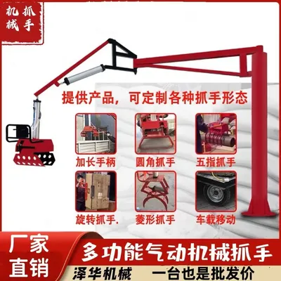 黑山县雄克卡盘爪schunk机械抓手303542PZN-plus 100-1-IS汰慷秒报价