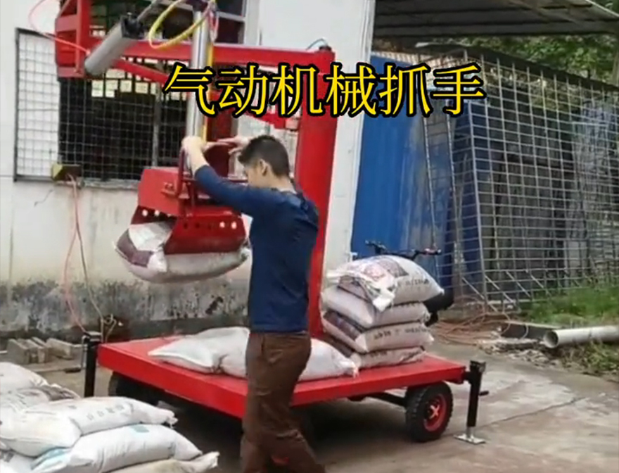黑山县机械抓手价格机械抓手黑山县酒糟抓斗机械臂搬运黑山县水泥抓手哪里卖装卸水泥神器